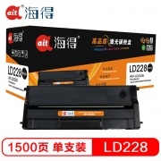 【精选】海得 硒鼓 AIT-LD228 (黑色 )专业版 适用联想LENOVO LJ2208 M7208W 打印机