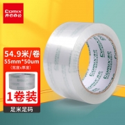 【精选】齐心 JT5506 封箱胶带 宽55mm*60y*50um 长54.9米/卷（单位：卷）