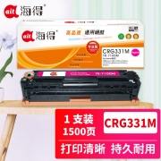 【精选】Ait海得 AIT-7100M 硒鼓 专业版 红色 适用佳能Canon 7100Cn 7110Cw MF 8230Cn 8250Cn