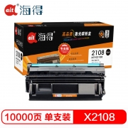 【精选】海得 硒鼓 AIT-X2108 (黑色 )专业版 适用施乐DocuPrint 2108b CT350999鼓粉组件