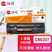 【精选】海得 硒鼓 AIT-CRG337 (黑色 )专业版 易加粉 适用佳能MF249dw 246dn 236n 243d 233n 232w 229dw 226dn