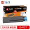 【精选】海得 墨粉盒 AIT-B412T (黑色 )专业版 适用OKI 45807102 B432dn B512dn MB472dnw