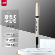 【精选】三菱 直液式走珠笔 UB-177 0.7mm 子弹头 插盖式 黑色 黑色