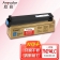 【精选】欣彩 墨粉盒 AF-TN214LC (蓝色 )适用柯尼卡美能达bizhub C200 bizhub C210 bizhub C200E