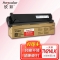 【精选】欣彩 墨粉盒 AF-TN214LK (黑色 )适用柯尼卡美能达bizhub C200 bizhub C210 bizhub C200E