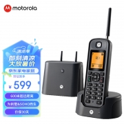 【精选】摩托罗拉（Motorola） O201C  电话机 （计价单位：台）