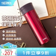 【精选】膳魔师	TCMA-550	真空保温杯	550ml 不锈钢   酒红