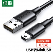 【精选】绿联 UGREEN 数据线 10354 0.5米 USB2.0转Mini 数据线