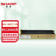 【精选】夏普 SHARP 墨粉 MX-30CT-YA/MX-30CT-YB （黄色） （新老包装交替中）