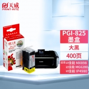 【精选】天威 PRINT-RITE 墨盒 CANON-PGI-825-BK  IFCA41BPRJ