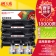 【精选】天威 兼容硒鼓 PR-CF228AE 商用装(黄包) 适用于HP-M403/M427(CF228A)-商用装黑硒鼓带芯片 打印页数：3000页 黑色