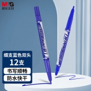 【精选】晨光 M＆G 美新小双头记号笔 XPMV7403 细头1.0mm,极细头0.5mm (蓝色) 12支/盒