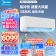 【精选】美的（Midea） KFR-72GW/G1-3 3匹 空调 （计价单位：台） 变频冷暖 空调挂机 三级能效