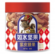 【精选】如水（GBHX）紫皮腰果 160g （单位：罐）