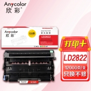 【精选】欣彩 Anycolor AR-LD2822 （GBHX）鼓架 黑色 大众版 适用于联想LJ2200 2200L 2250 2250N M7205 M7215 计价单位:支