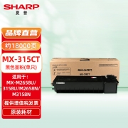 【精选】e代经典 MX-315CT 18000页 适用夏普MX-M2658/3158/3558\(GBHX) 墨粉盒 (计价单位：支) 黑色