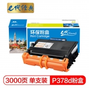 【精选】e代经典 P378d/TN850  适用施乐DocuPrint M378d(GBHX) 粉盒 (计价单位：支) 黑色