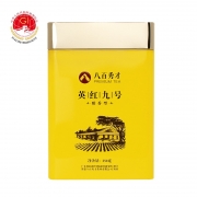 【精选】八百秀才 （GBHX）250g 散装红茶 日照系列 2020新茶 英红九号 醇香型 计价单位:罐