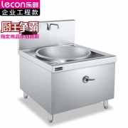 【精选】乐创 LECON RM-DC20C-08 （GBHX）商用大锅灶 单头大锅 不锈钢原色 计价单位:台