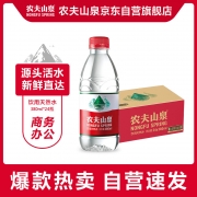 【精选】农夫山泉  380ml*24瓶/箱 矿泉水 （计价单位：箱)