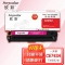 【精选】欣彩 Anycolor AR-5225M  （GBHX） 硒鼓 红色 适用 HPCP5220 CP5225 CP5225n CP5225dn 计价单位:支