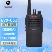 【精选】摩托罗拉 Motorola MAG ONE EVX-C51（GBHX） 便携式数字对讲机 大功率 抗震耐摔 计价单位:台