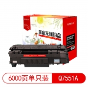 【精选】莱盛光标 Shines LSGB-Q7551A （GBHX ）光标粉盒 黑色 计价单位:支