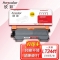 【精选】欣彩 Anycolor AR-LT2441 （GBHX ）粉盒 大众版 黑色 适用联想 LJ2400 LJ2400L M7400 M7450F M3410 计价单位:支