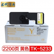 【精选】e代经典 TK-5243Y（GBHX）粉盒黄色 适用京瓷P5026 M5526系列打印一体机墨粉盒