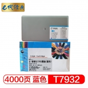 【精选】e代经典 （GBHX）爱普生T7932墨盒蓝色 适用WF5113/5623/5693机型