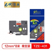 【精选】e代经典 （GBHX）标签带 12mm标签纸色带 TZe-431 适用兄弟标签机色带 12mm红底黑字 TZe-431