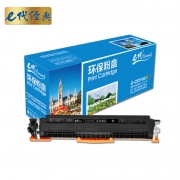 【精选】e代经典 CE310A（GBHX）墨粉盒黑色 适用惠普HP 126A CP1025 CP1025nw M175A M175nw M275A CRG-329 LBP7010C 7018C