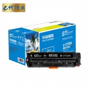 【精选】e代经典 CF210A（GBHX）黑色硒鼓 适用惠普HP 131A pro200 M251n M251nw M276n  CRG331 MF8280 LBP7100Cn 210BK