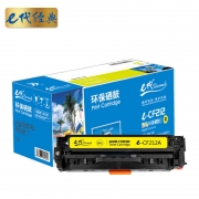 【精选】e代经典 CF212A（GBHX）黄色硒鼓 适用惠普HP 131A pro200 M251n M251nw M276n fn nw fnw CRG-331 MF8280 LBP7100Cn