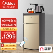 【精选】美的(Midea) YR1808S-X (GBQX) 茶吧机 下置式饮水机 智能全自动上水(单位:台)