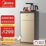 【精选】美的(Midea) YR1808S-X (GBQX) 茶吧机 下置式饮水机 智能全自动上水(单位:台)