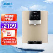 【精选】美的(Midea) MG908-D (GBQX) 壁挂式管线机 全通量适配 多段控温(单位:台)