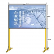 【精选】瓦尔塔VAITA VT-0568 (GBQX) 展示指示牌 1000*800mm (单位:块)