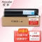 【精选】欣彩（Anycolor） T-2340C墨粉盒 AF-T2340C 24K适用东芝E-STUDIO 232 232S 282 282S 283 283S 复印机碳粉