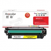 【精选】欣彩（Anycolor）CE402A硒鼓（专业版）507A黄色AR-M551Y适用惠普HPM551n M575dn M575fw M551n M551dn