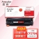 【精选】欣彩（Anycolor） CF279A硒鼓（专业版）AR-CF279A  79A适用惠普HP LaserJet M12A M12W M26A M26NW 打印机