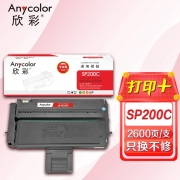 【精选】欣彩（Anycolor） SP200C硒鼓（专业版）AR-SP200C黑色 适用理光SP200 SP200S SP200SF SP201SF大容量