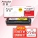 【精选】欣彩（Anycolor）AR-M251Y硒鼓 大众版 CF212A黄色硒鼓 131A 适用惠普HP LaserJet M251n M276fn M276fnw