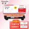 【精选】欣彩（Anycolor）TN-1035粉盒 大众版 AR-TN1035墨粉盒 适用兄弟HL1118 1218W DCP1618 1518 MFC1813 HL-1208