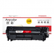 【精选】欣彩（Anycolor）FX-9硒鼓 大众版 AR-FX9 适用佳能F9X FAX-L100 L120 L140 L160 MF4122 MF4150 MF4680