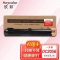 【精选】欣彩（Anycolor） 2056/2058粉盒 大众版 AF-DC2056 适用施乐DocuCentre IV 2056 2058硒鼓 CT201795复印机粉筒