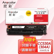 【精选】欣彩（Anycolor）AR-2025K 大众版 CC530A黑色硒鼓 304A 适用惠普HP Color LaserJet CP2025 2320