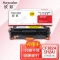 【精选】欣彩（Anycolor） CF382A硒鼓 大众版 AR-M476Y 312A硒鼓 黄色 适用惠普HP Color LaserJet Pro MFP 476nw M476dn M476dw