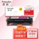 【精选】欣彩（Anycolor） CF383A硒鼓 大众版 AR-M476M 312A硒鼓 红色 适用惠普HP Color LaserJet Pro MFP 476nw M476dn M476dw