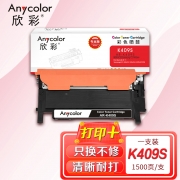 【精选】欣彩（Anycolor） CLT-K409S硒鼓（专业版）AR-K409S黑色 适用三星 CLP-310 315 CLX-3170 3175FN打印机